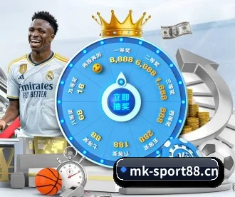 MK体育sport88 APP 深度功能（MKSPORTS）